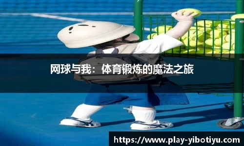 亿博体育官网