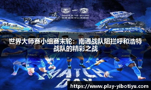 亿博体育公司