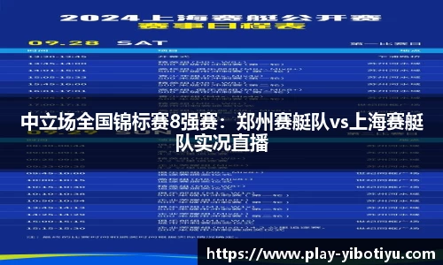 亿博体育官网