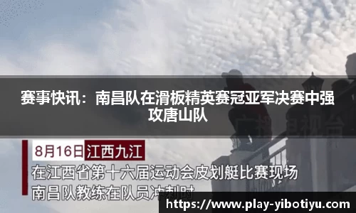 亿博体育公司