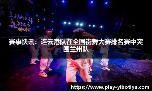亿博体育官网